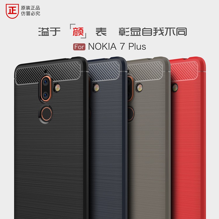 軟套【geek3c】Nokia 7 Plus 碳纖維 髮絲紋 TPU保護套 黑紅藍灰4色 ku