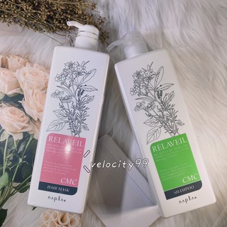 【迅猛髮品】公司貨 🇯🇵napla 娜普菈 芮菈 CMC 柔潤洗髮精 柔潤護髮膜 1000ml 另有 補充包