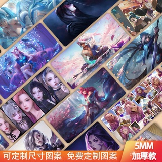 【現貨熱賣】超大號遊戲鼠標墊英雄聯盟網吧電競鍵盤墊辦公桌寫字臺墊個性定製