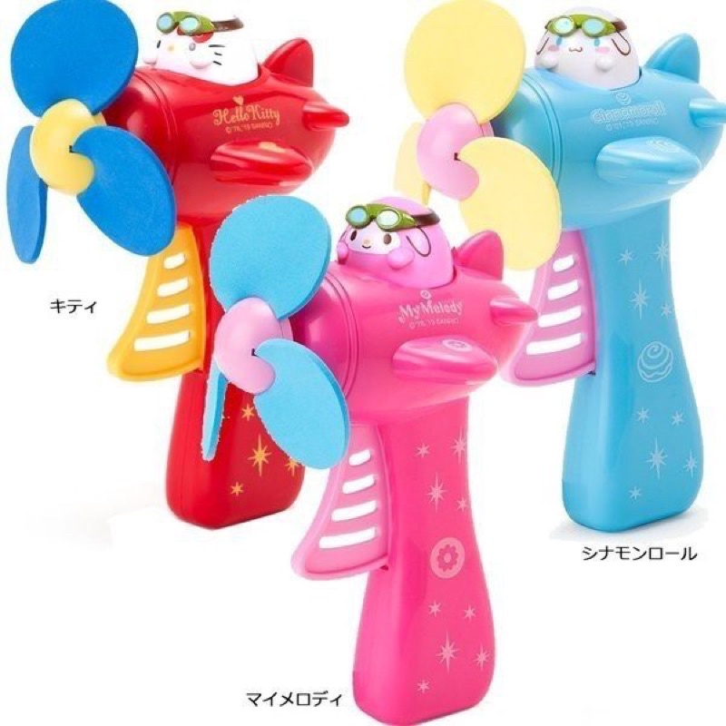 三麗鷗 正版 美樂蒂 大耳狗 kitty 小電扇 電風扇 兒童玩具 兒童電扇 安全 兒童禮物