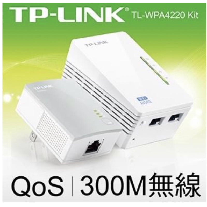 TP-LINK  TL-WPA4220KIT AV500 Wi-Fi 電力線網路橋接器 雙包組(KIT)