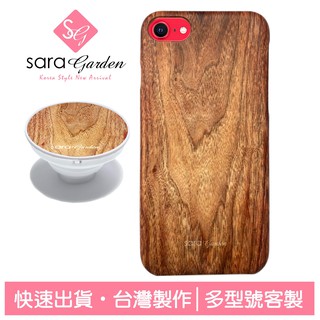 SaraGarden 客製化手機殼+氣墊支架 多型號製作 高清 胡桃木 木紋