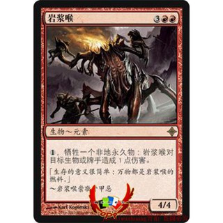 新品上市萬智牌mtg 5 多色金聚流中文全品 蝦皮購物