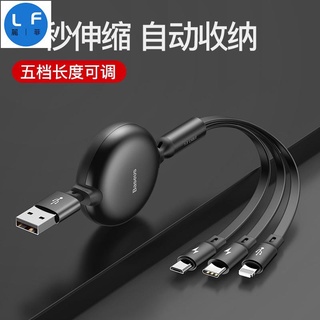倍思小章魚三合一伸縮數據線蘋果安卓type-c一拖三手機華為充電線