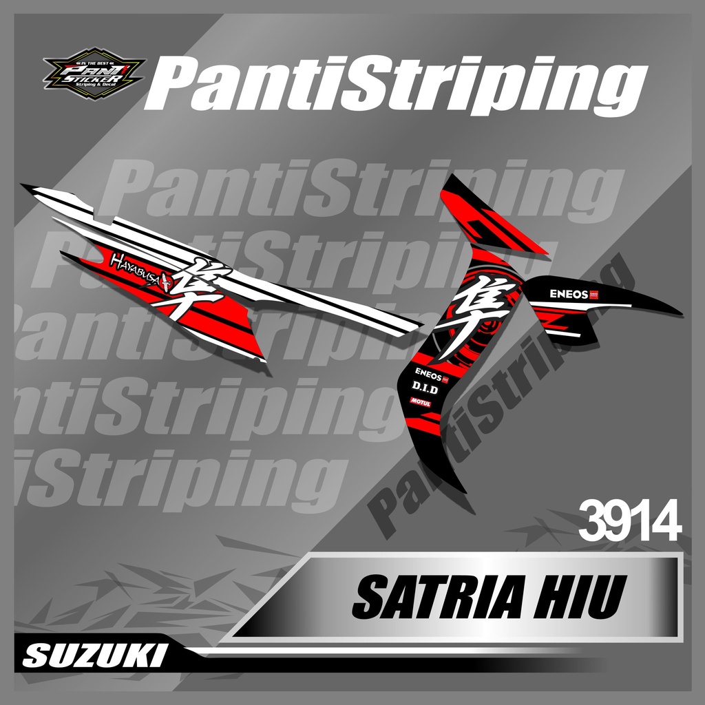 SUZUKI 3914 條紋套裝右左隼鳥設計鈴木 Satria Shark 摩托車半全裝飾變化賽車
