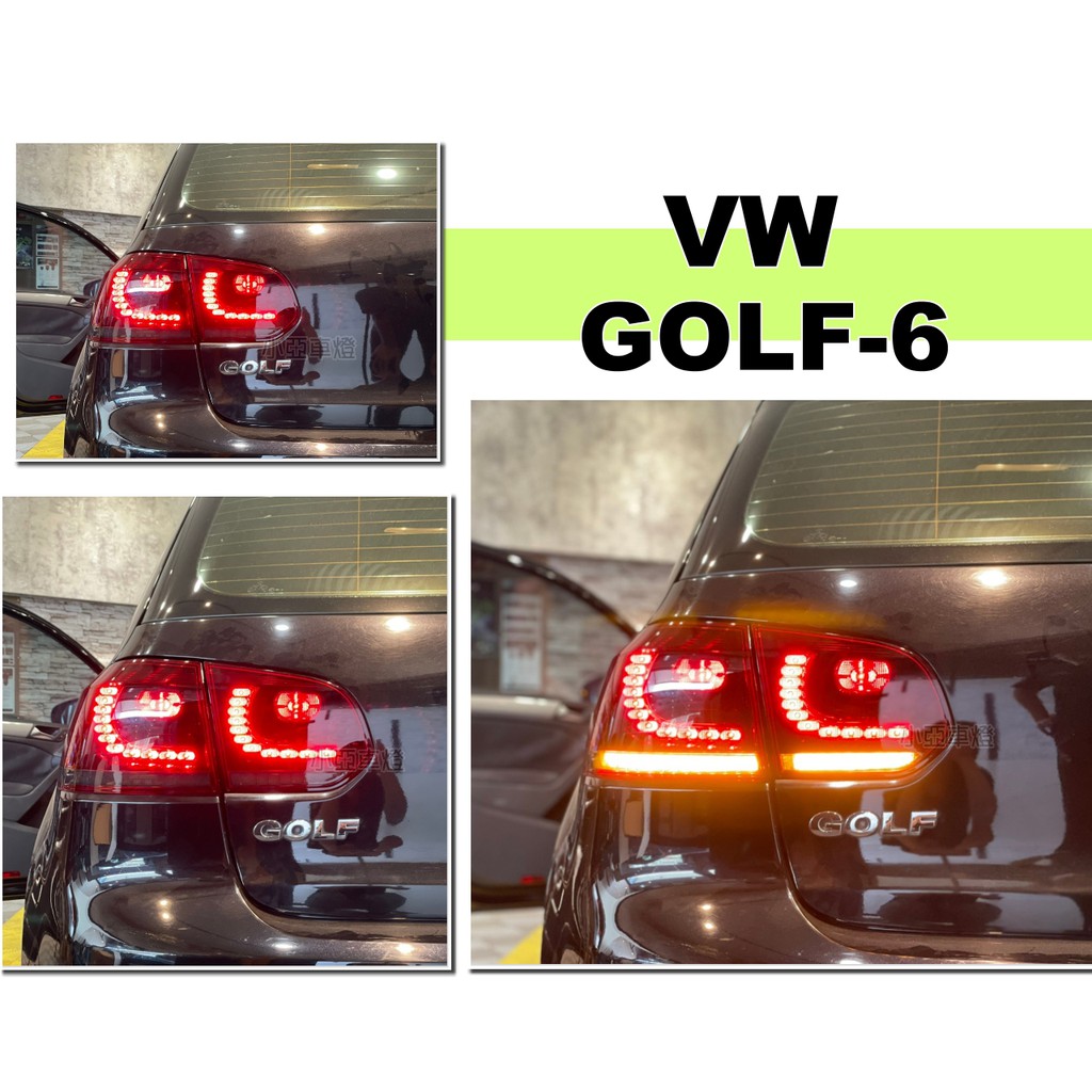 小亞車燈＊全新改版 vw golf6 09 10 11 12 年 golf 6代 紅黑 流光跑馬 R20款LED尾燈