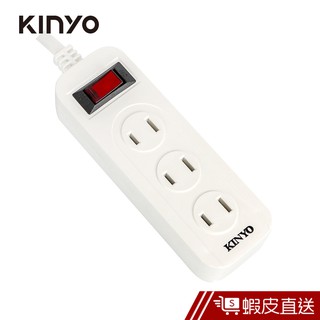 KINYO 1開3插 2PIN 延長線 MIT台灣製造 / 新安規 / 6呎 / 9呎 / 15呎 防阻然 蝦皮直送