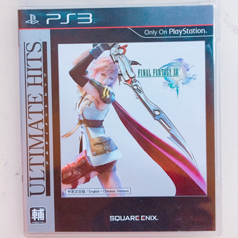 太空戰士 Final Fantasy 13 XIII PS3 中英文合版