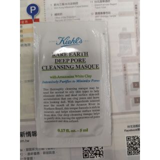 KIEHLS 契爾氏 亞馬遜白泥淨緻毛孔面膜 5ml 臺灣專櫃 中文標
