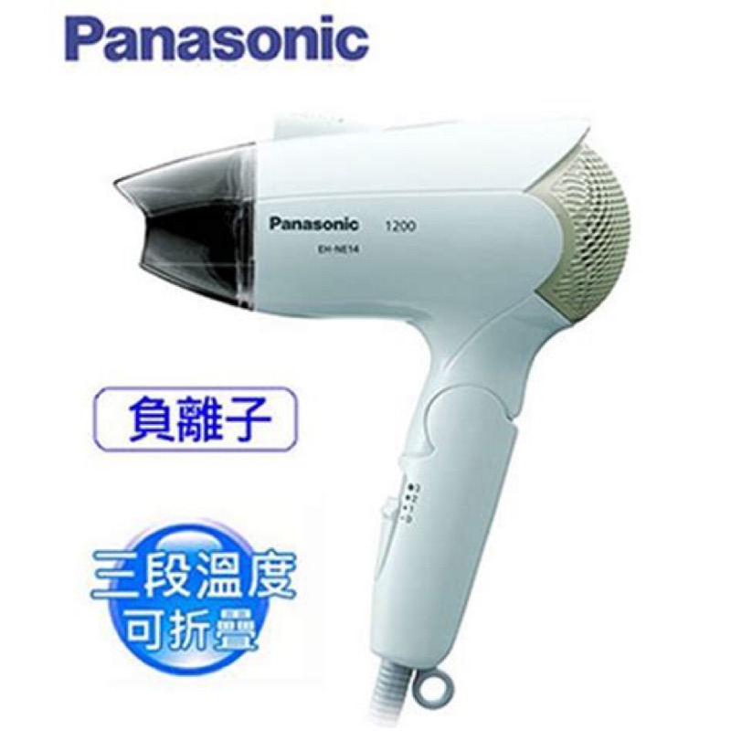［全新］Panasonic國際牌花漾負離子吹風機 EH-NE14