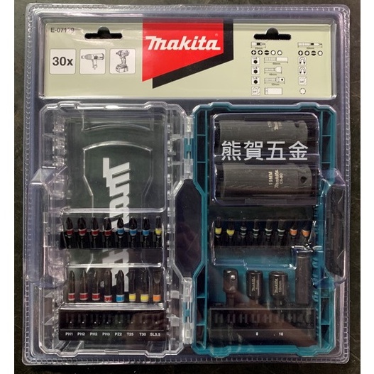 熊賀五金 附發票 MAKITA E-07129 起子套筒組 牧田起子組 牧田工具組 牧田起子頭 三分套筒組 套筒接桿