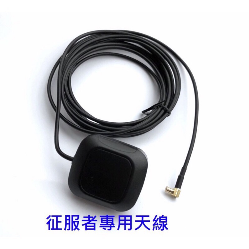含稅附發票 征服者測速器gps衛星天線 Mcx接頭 Ant孔 適用998 3008 F360 F368 5008 K68 蝦皮購物