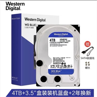 WD/西部數據機械硬碟1T/2T/3T/4T/6T西數藍盤3.5寸1TB桌上型電腦硬碟