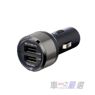 日本SEIKO 4.8A雙USB點煙器車充 充電顯示/正反可插/12V/24V車可用EM-157 BSMI R3D512