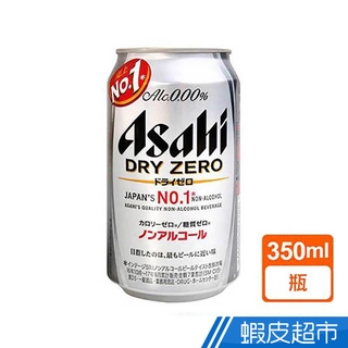 Asahi DRY ZERO 無酒精飲料 350ml 現貨 蝦皮直送