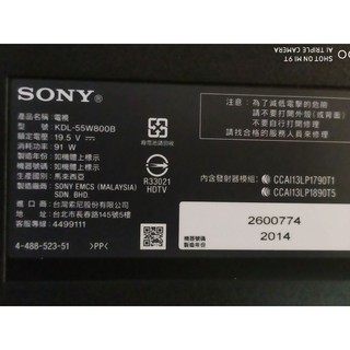 SONY 55吋液晶電視型號KDL-55W850B面板故障拆賣