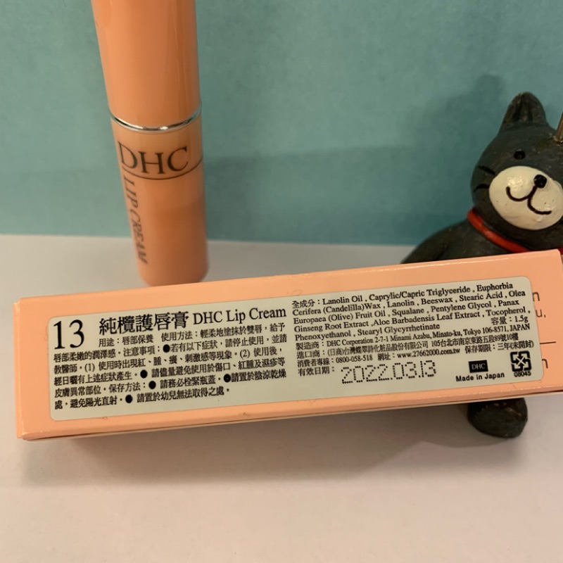 貨源 百貨專櫃dhc 純欖護唇膏 109元 蝦皮購物