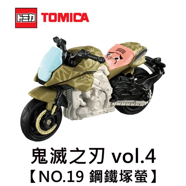 TOMICA 鬼滅之刃 vol.4 NO.19 鋼鐵塚螢 鍛刀人 玩具車 多美小汽車