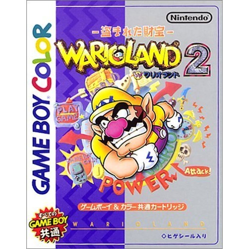 GB　(Game Boy) 主機專用 壞俐歐樂園 2 被盜財寶 Wario Land II (壞瑪莉歐)　純日版 二手品