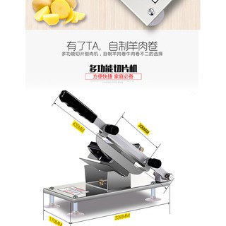 羊肉卷切片機 家用自動羊肉片凍熟牛肉卷手動切肉機小型切肉刨肉機神器 刀片是20公分加大款
