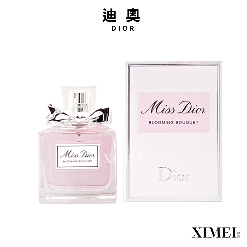 Christian Dior CD 迪奧 花漾迪奧 女性淡香水 50ml /100ml