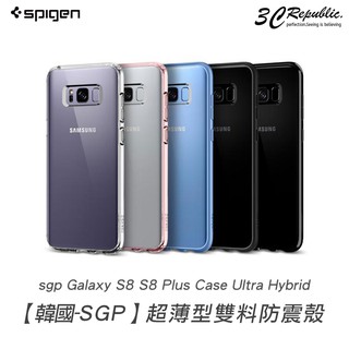 SGP 三星 S8 S8 Plus Ultra Hybrid 軍規 防摔殼 保護殼 透明 手機殼 矽膠