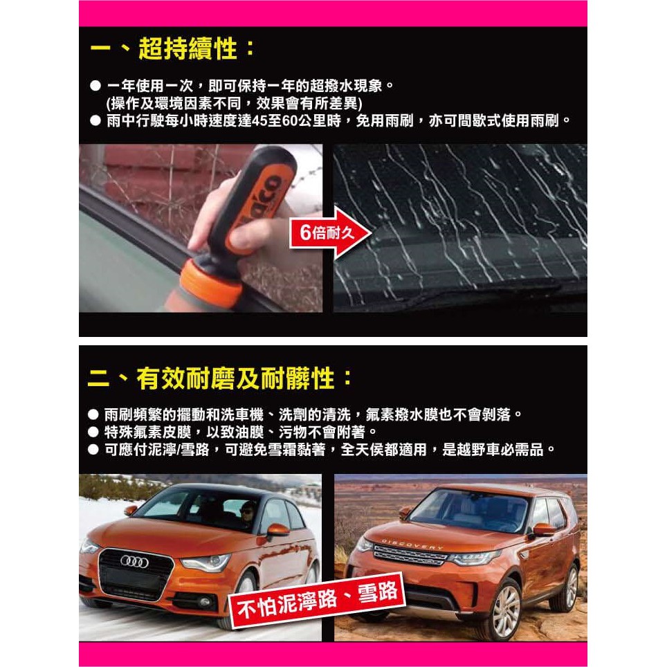 日本soft 99 油膜去除六倍耐久免雨刷玻璃精撥水劑連根拔除強效車友一致推薦新連根拔除清潔劑防潑水 蝦皮購物