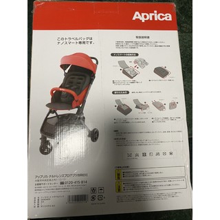 Aprica nano smart plus 推車收納 後揹包/後揹袋/防塵袋