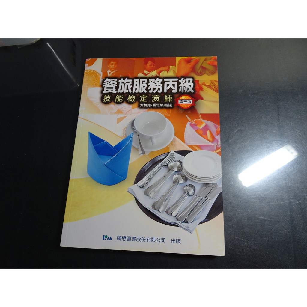 餐服丙 拍賣 評價與ptt熱推商品 2021年6月 飛比價格