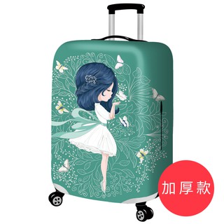 【箱衣WAY-免運】[加厚款] 許願小精靈 22-32吋行李箱套旅行箱登機箱防塵套創意箱套
