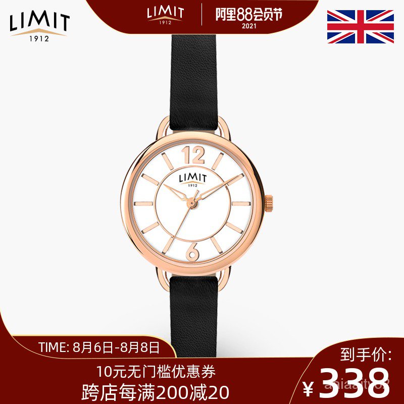 LIMIT手錶簡約復古小清新時尚百搭氣質進口女士腕錶ins風 ocbP