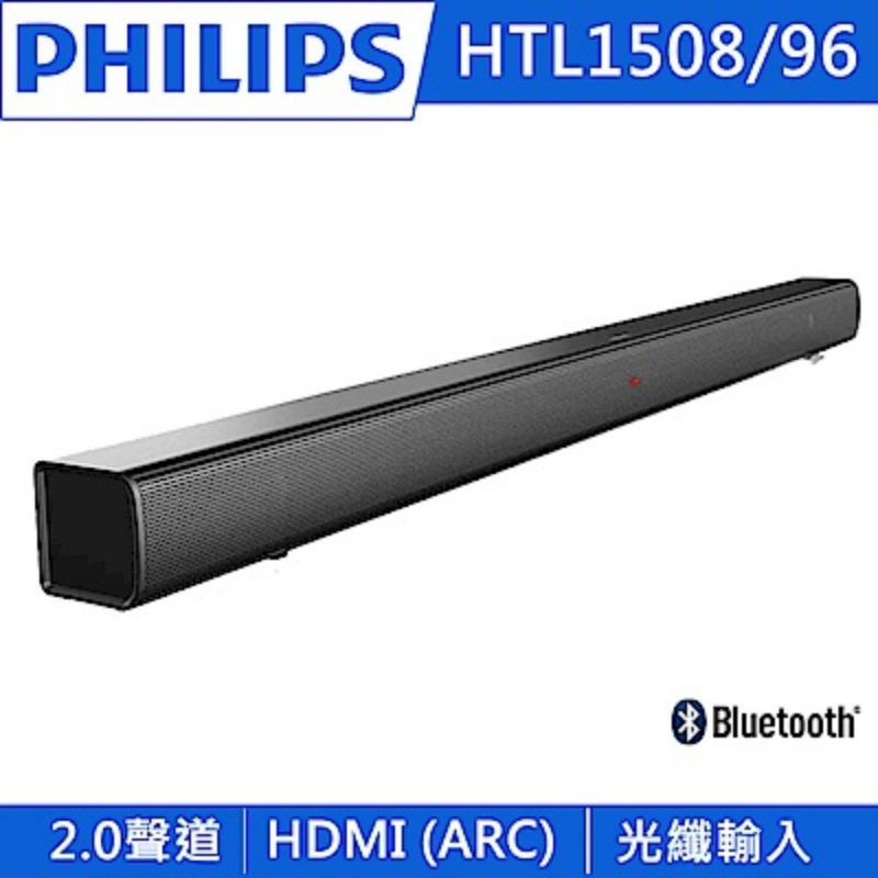 Philip HTL1508 電視聲霸