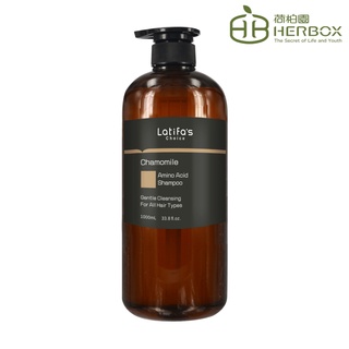 荷柏園Herbox 洋甘菊胺基酸修護洗髮精 1000ml
