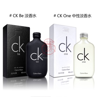Calvin Klein CK One/Be 中性淡香水 100ML【岡山真愛香水化妝品批發館】