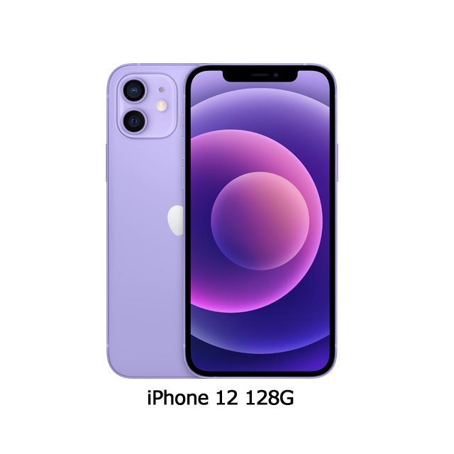 Iphone 12 128G 空機未拆的價格推薦- 2022年8月| 比價比個夠BigGo Iphone 12 128G 空機未拆的價格推薦- 2022年8月| 比價比個夠BigGo