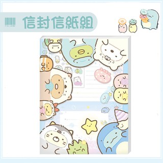 ◇FollowV◇日本文具《現貨》角落生物 夏日海洋 海鷗/水母/海龜/小丑魚 信封信紙組 附貼紙 絕版 SAN-X