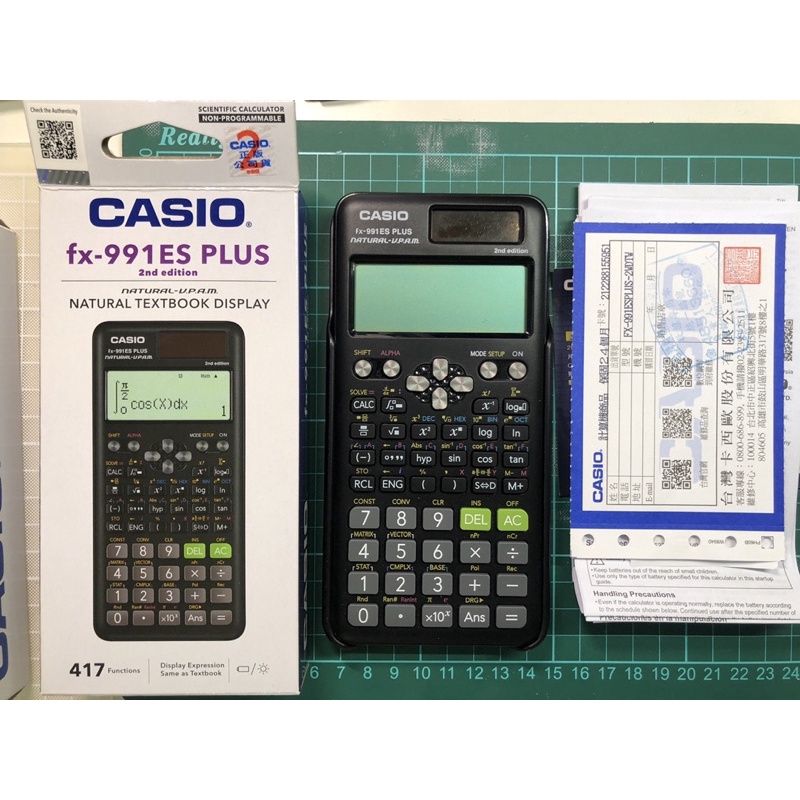 Casio fix-991ES PLUS 附計算機套