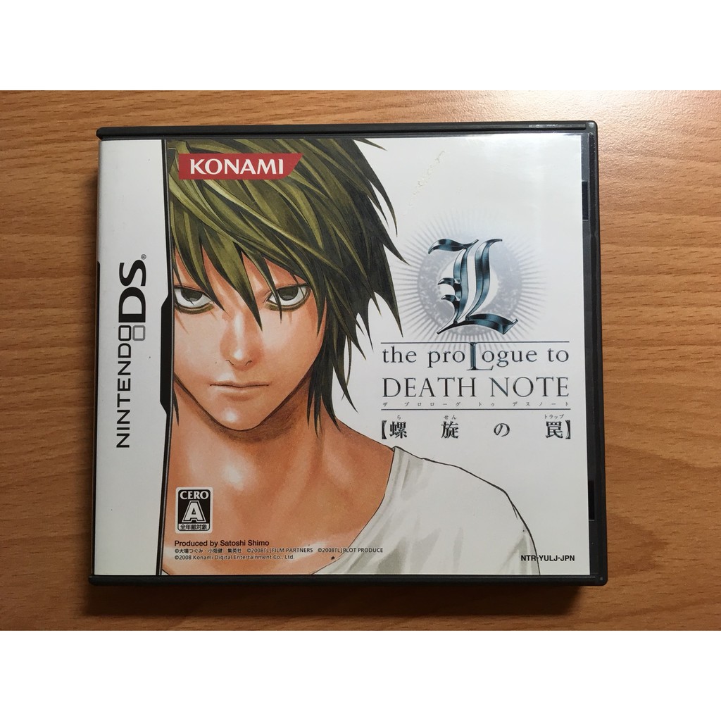 售300元】日規NDS 死亡筆記本L 序章螺旋陷阱Death Note | 蝦皮購物