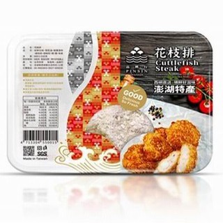 翡翠花枝排5入裝 採用澎湖花枝海菜 全館2500免運 蝦皮購物