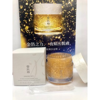 KOSE高絲 雪肌精 御雅活米微酵金箔舒眠晚安面膜100G/黃金舒眠晚安面膜