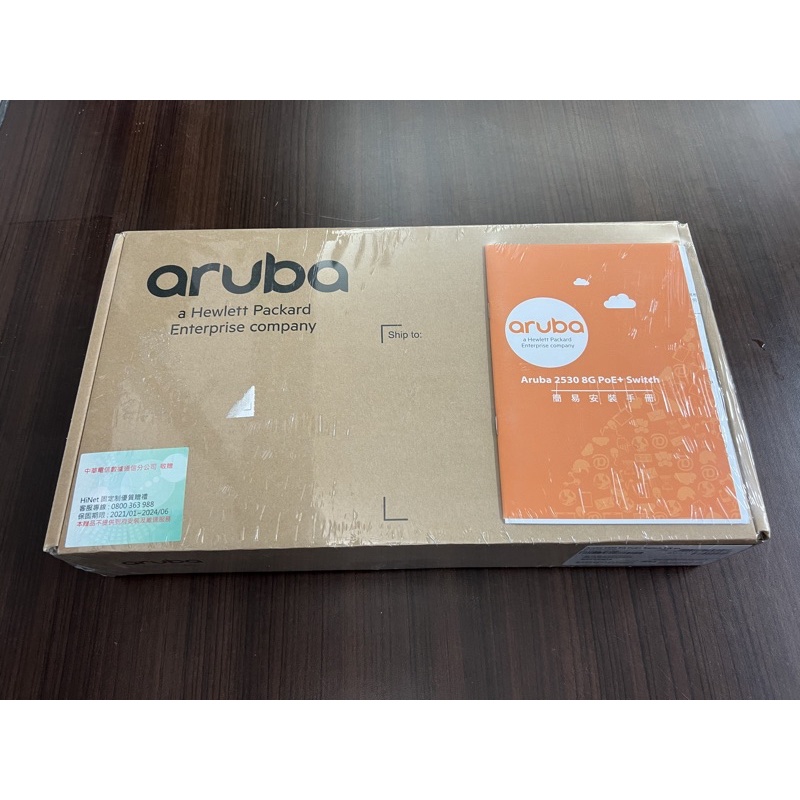 Aruba 2530 8G PoE+ Switch 交換器 J9774A(全新未拆膜)保固到2024年6月