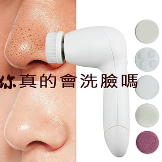 臺灣現貨 買一送五頭電動軟毛旋轉潔面儀洗面刷洗面儀毛孔清潔器深層清潔洗臉神器多功能洗 真品優選店