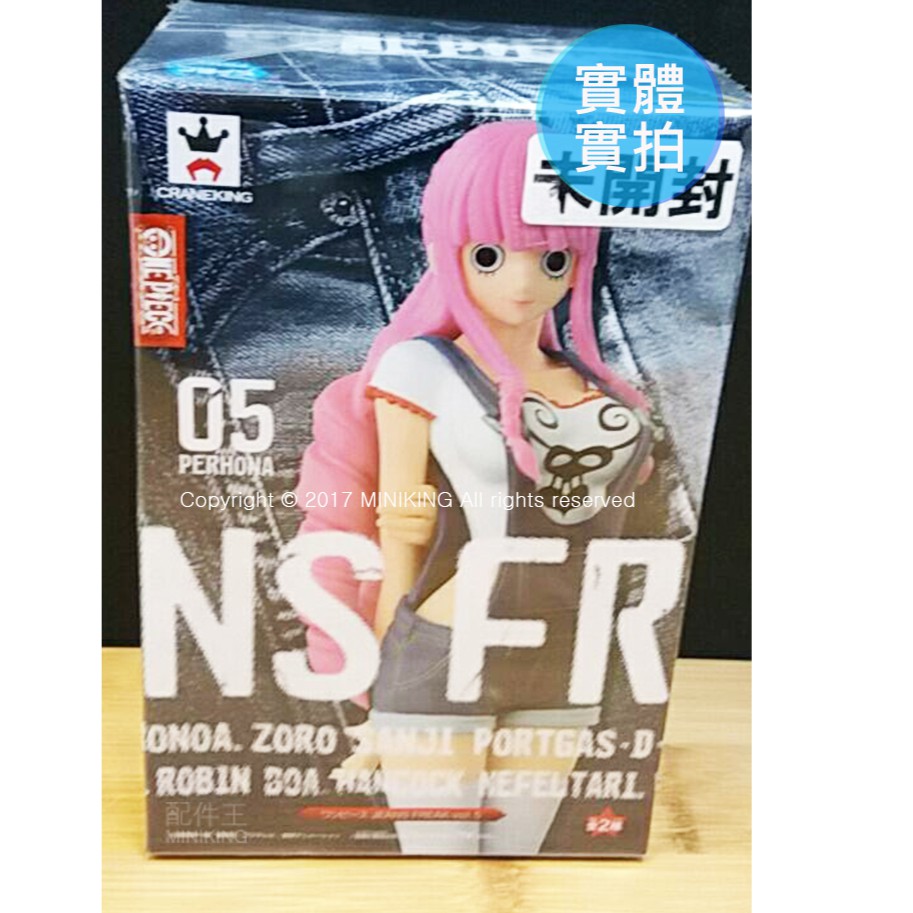 現貨金證海賊王航海王jeans Freak Vol 5 佩羅娜培羅娜幽靈公主牛仔褲白t款 蝦皮購物