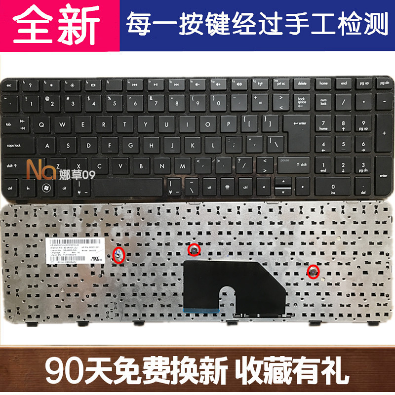 HP HSTNN-E08C的價格推薦 - 2021年4月| 比價比個夠BigGo