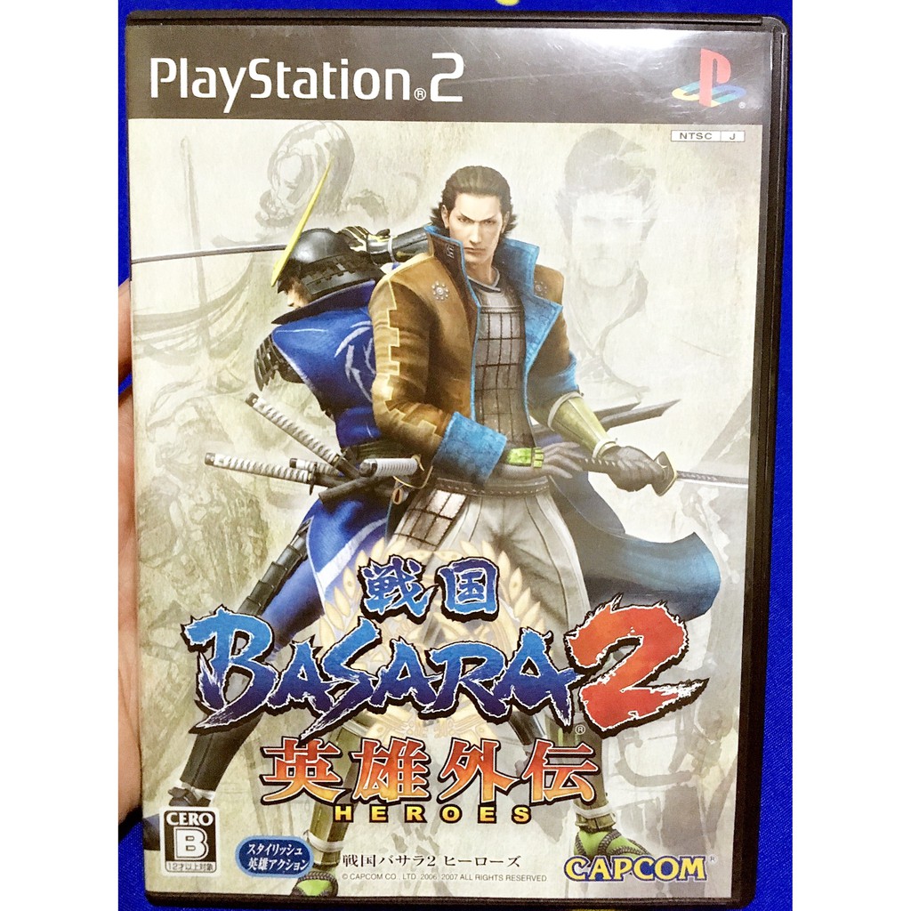 戦国basara 2 英雄外伝 メーカー ベスト版