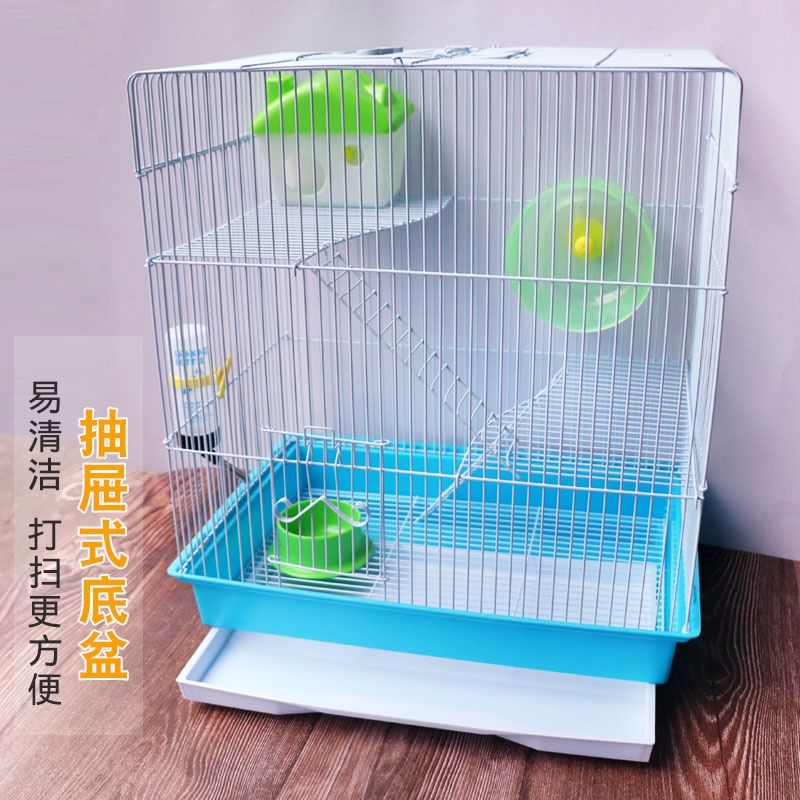蜜袋鼯籠子花枝鼠飛鼠松鼠專用三層別墅抽屜式籠子小寵窩倉鼠用品 6gbU
