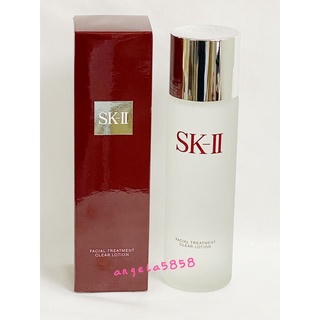 開電子發票~全新SKII SK-II SK2 亮采化妝水160ML/亮采化妝水230ML～台灣百貨公司專櫃品～有中文標籤