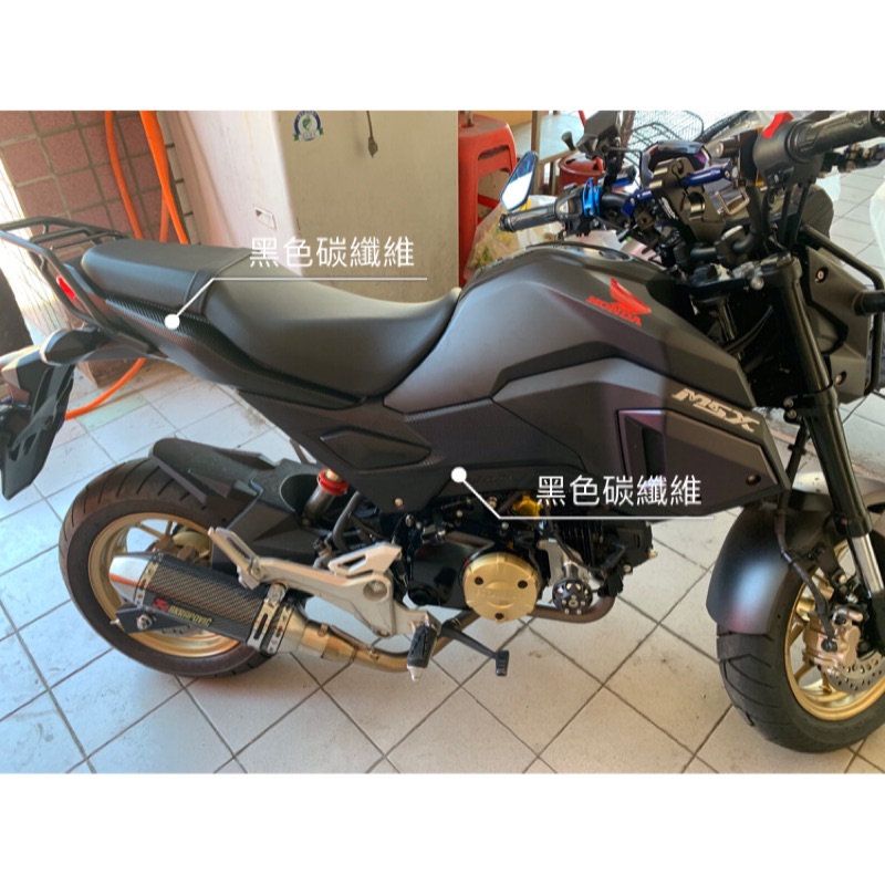 【膜漾專業車體包膜】HONDA MSX-125 局部黑色碳纖維