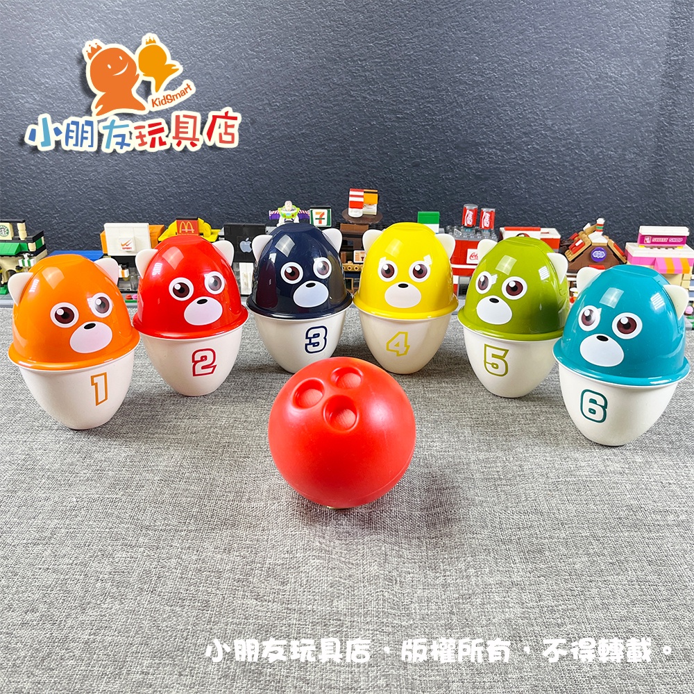 【🔥台灣現貨】彩色保齡球組 保齡球玩具 兒童保齡球 兒童運動玩具 數字球 益智玩具 幼兒玩具