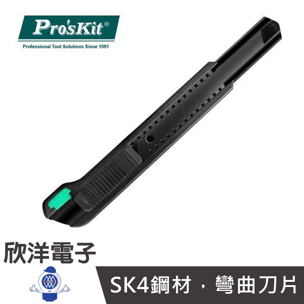 Pro''sKit 寶工 抗彎牆紙美工刀 (PD-515) 台灣製造 家用 辦公 手工藝 學校 牆壁 塑膠 布料